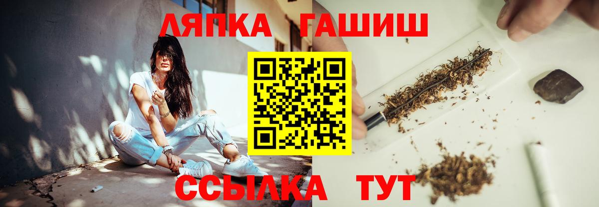 ГАШ  Гашиш Изолятор  Тобольск  Вход с VPN  Гашиш индика сатива 