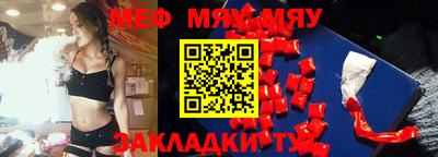 бошки Можайск