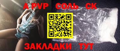бошки Можайск