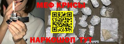 бошки Можайск