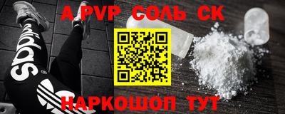 apvp Моздок