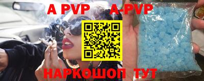 apvp Моздок