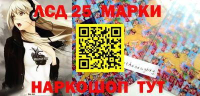 бошки Можайск