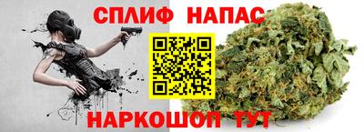 мяу мяу кристалл Малгобек