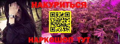 бошки Можайск