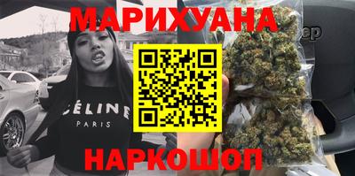 бошки Можайск