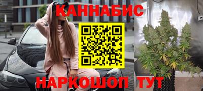 бошки Можайск