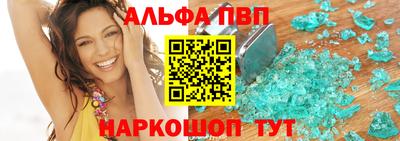 бошки Можайск