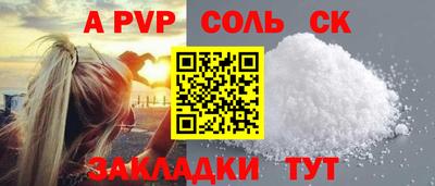 бошки Можайск