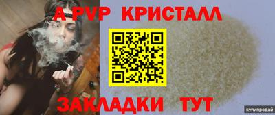 apvp Моздок