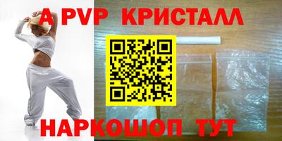 apvp Моздок