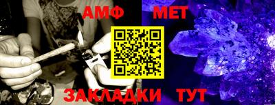 мефедрон мука Мариинск