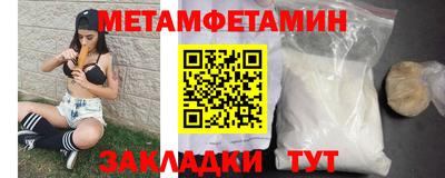 бошки Можайск