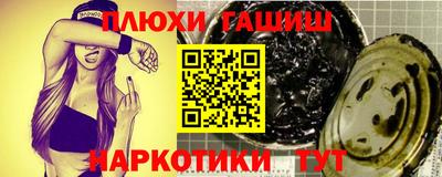 бошки Можайск