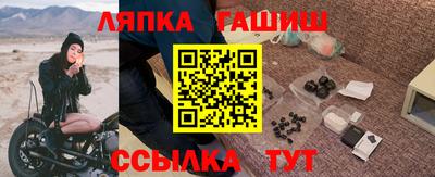 бошки Можайск