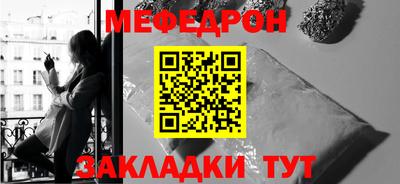 бошки Можайск