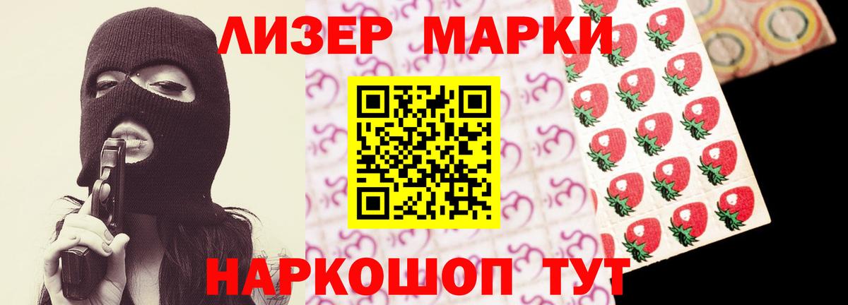Лсд 25 экстази ecstasy  Лсд 25 экстази ecstasy  Тобольск  Вход с VPN 