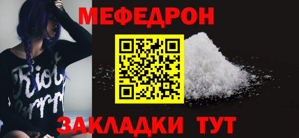 ГАШИШ  Конопля  ЭКСТАЗИ  Тобольск  Вход с VPN  Меф МЯУ МЯУ кристаллы  Кокаин  МАРИХУАНА 