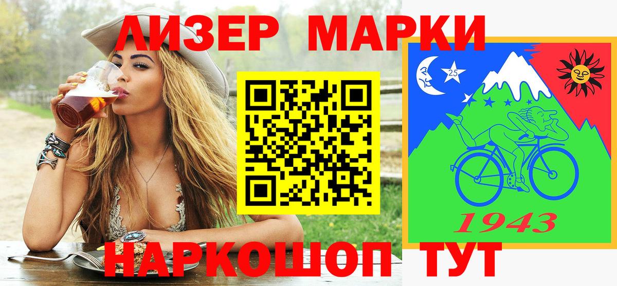 Марки NBOMe 1,8мг  Марки NBOMe  Тобольск  Марки NBOMe 1,8мг  Вход с VPN 