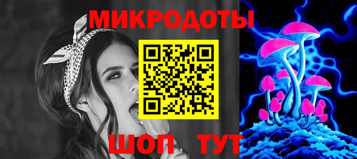 Псилоцибиновые грибы мухоморы Тобольск