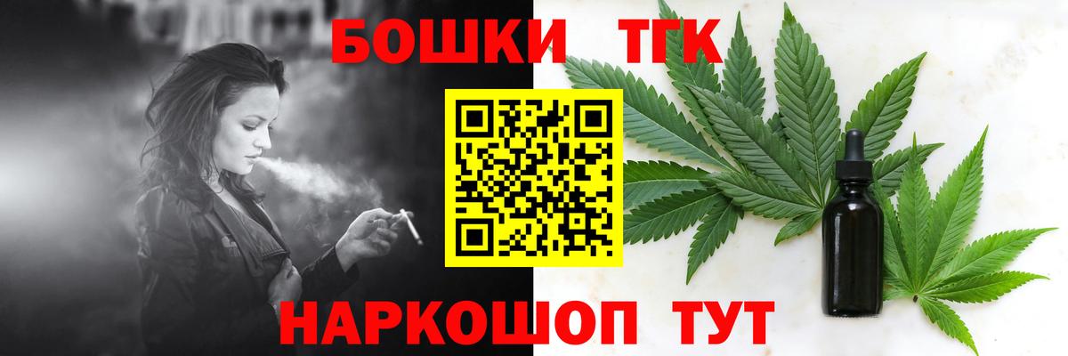 Конопля сатива  Канабис OG Kush  Бошки марихуана планчик  Шишки марихуана Ganja  Вход с VPN  Тобольск 